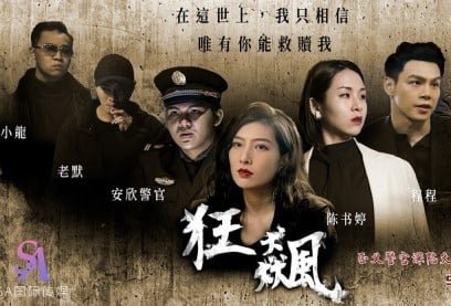 O filme XXX não cobre Liang Jiaxin para melhorar a justiça Full HD