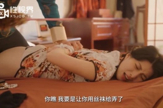 Linda garota liang jiaxin pela primeira vez
