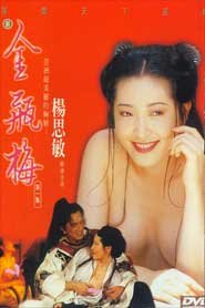 Kim Binh Mai Sexo com estranhos muito intensos