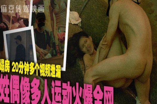 Atores chineses vazaram clipes de sexo