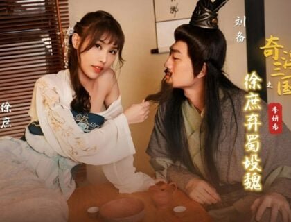 Liu Bei estupro a esposa de Liu Huong