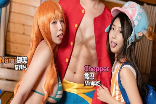 Uma peça: Luffy, Nami e Chopper flutuando juntos
