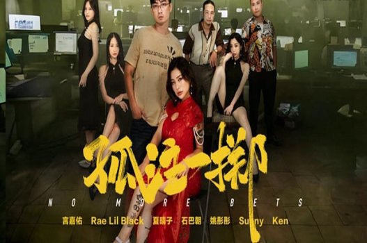 Filme brinquedos adultos fazendo sexo extremo